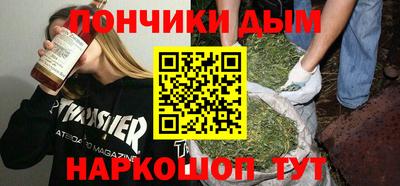 мескалин Гатчина
