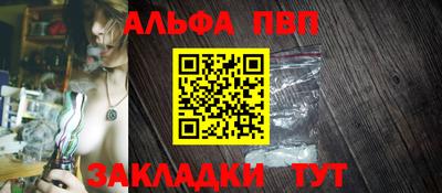 индика Абакан