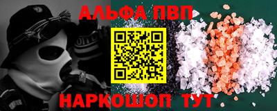 гидра Гагарин