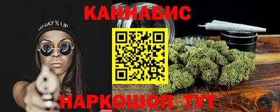 круглые Абинск