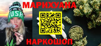 трава Азнакаево