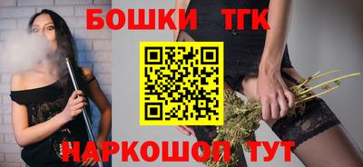 гидра Гагарин