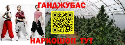 прущие крисы Азнакаево