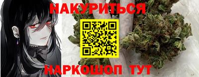 гидра Гагарин