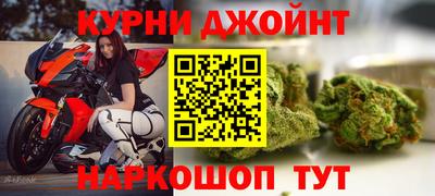 трава Азнакаево