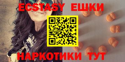 круглые Абинск