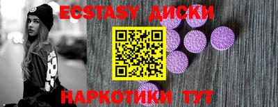 прущие крисы Азнакаево