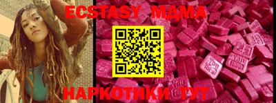 MDMA Premium VHQ Абакан