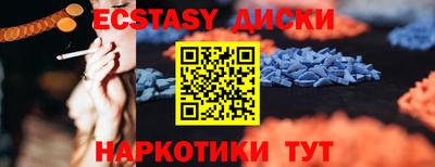 индика Абакан