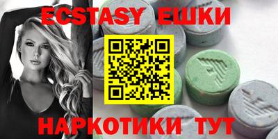 прущие крисы Азнакаево