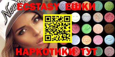 круглые Абинск