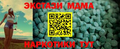 гидра Гагарин