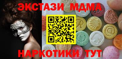 мескалин Гатчина