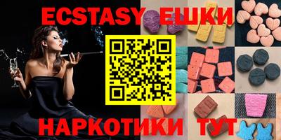 прущие крисы Азнакаево