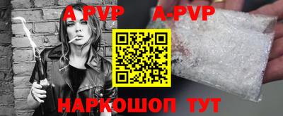 гидра Гагарин