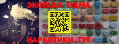 мескалин Гатчина