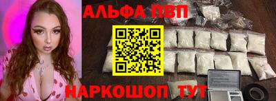 MDMA Premium VHQ Абакан