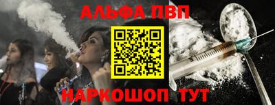 мескалин Гатчина