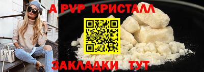 индика Абакан