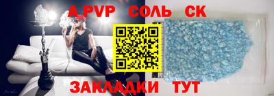 мескалин Гатчина