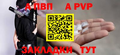 прущие крисы Азнакаево