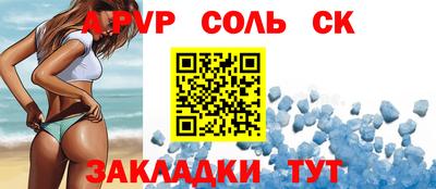 мескалин Гатчина