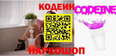 мескалин Гатчина