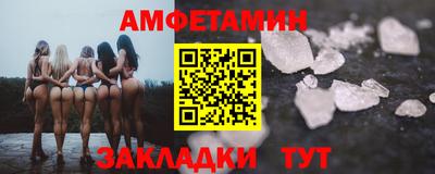 прущие крисы Азнакаево