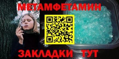 индика Абакан