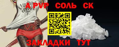 прущие крисы Азнакаево