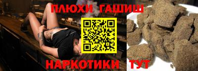 гидра Гагарин