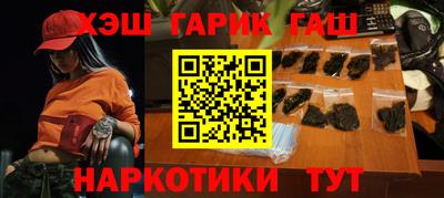 трава Азнакаево