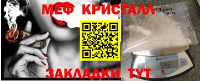 мескалин Гатчина