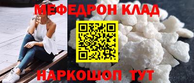мескалин Гатчина