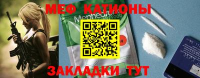 прущие крисы Азнакаево