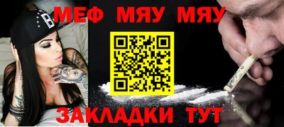 круглые Абинск