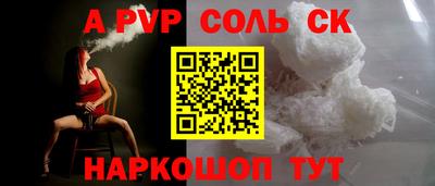 гидра Гагарин