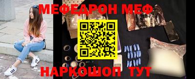 индика Абакан