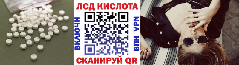 Лсд 25 экстази кислота hydra зеркало Амурск