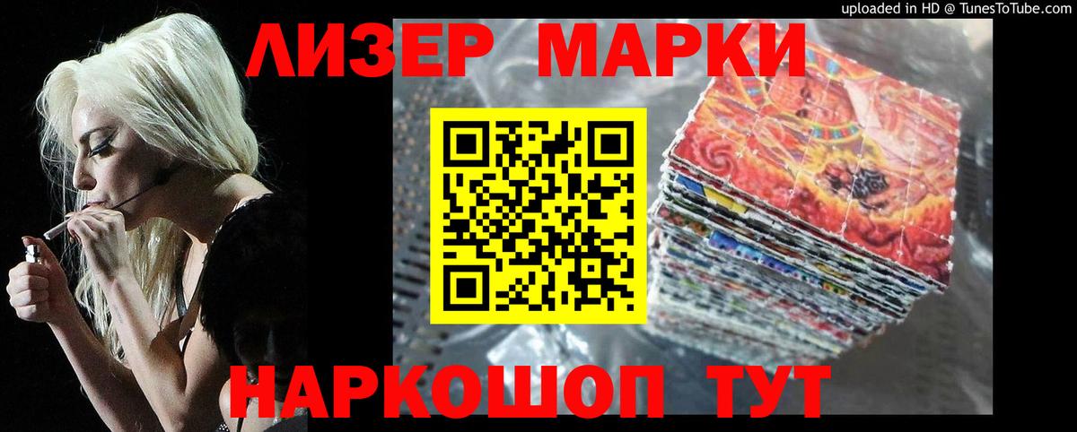 Мефедрон Амурск