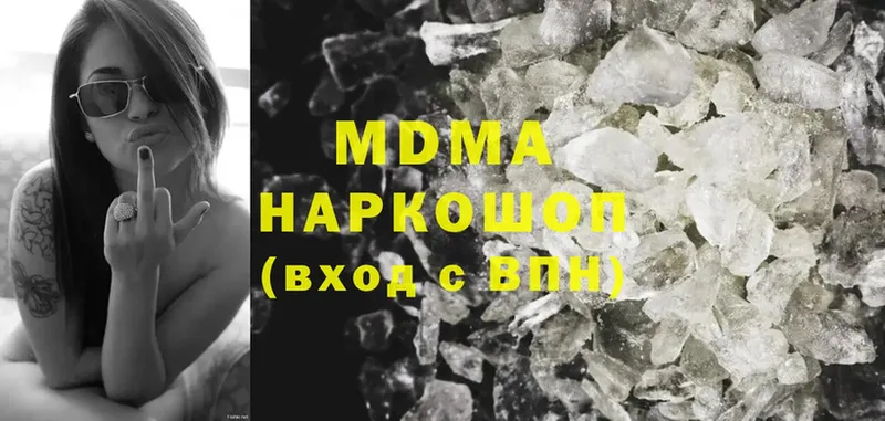 гидра онион  Амурск  MDMA молли 