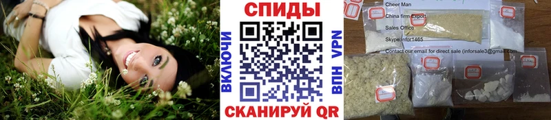 цена Амурск Метамфетамин пудра