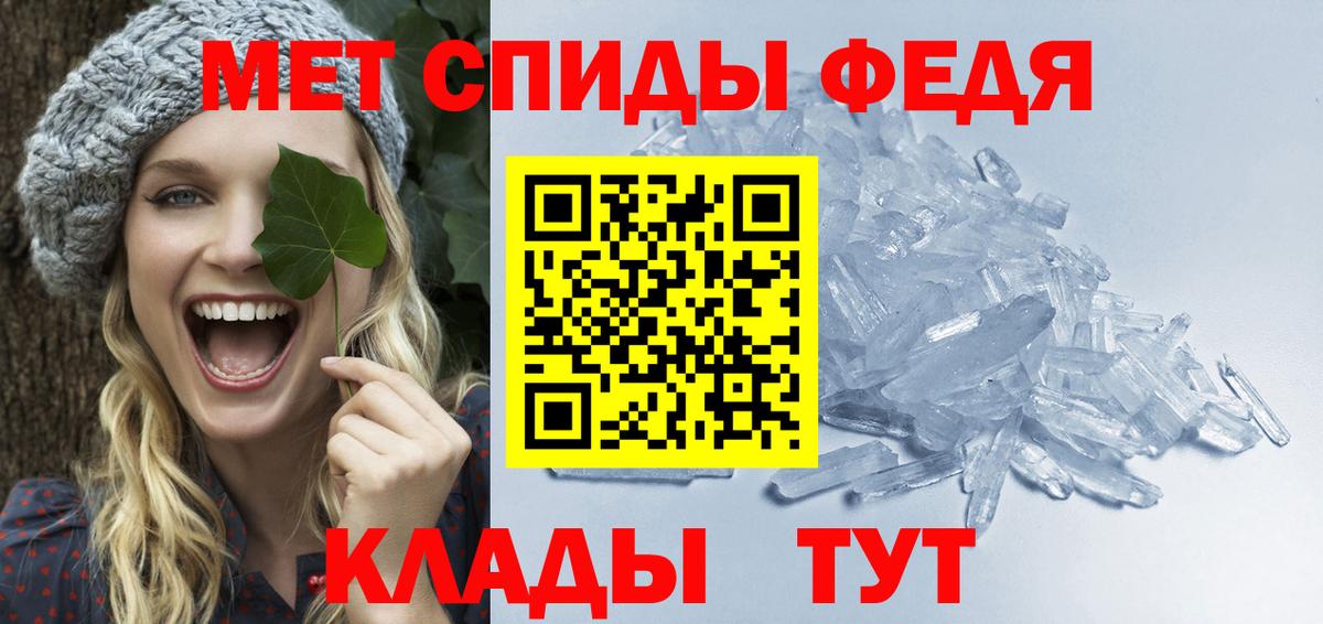 Первитин пудра Амурск