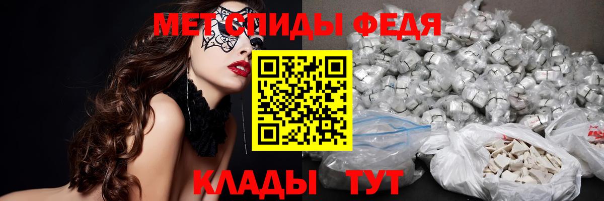 Метамфетамин витя  Амурск 