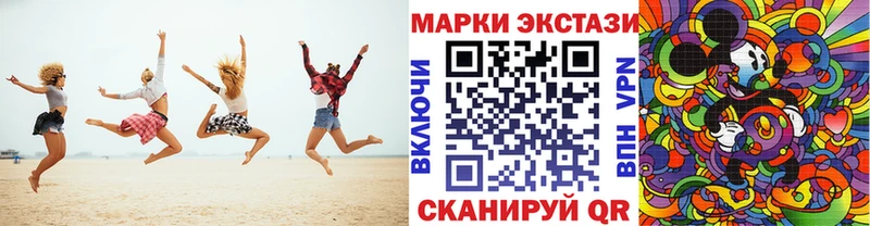 omg сайт  Амурск  Марки 25I-NBOMe 1,8мг  цена наркотик 