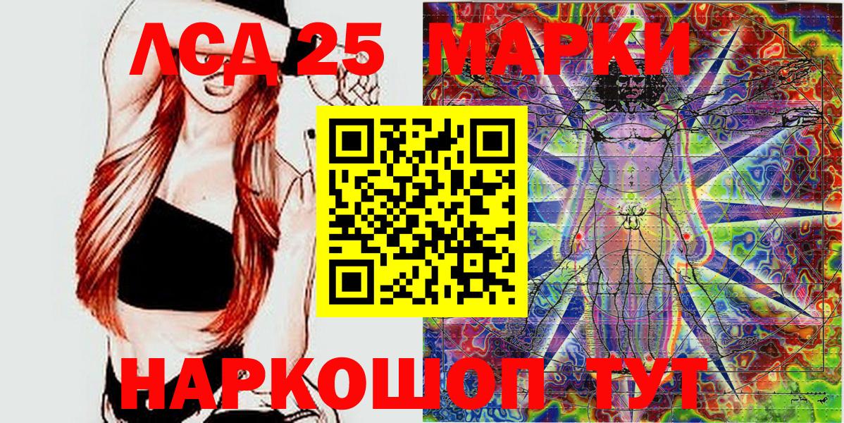 ЭКСТАЗИ Амурск