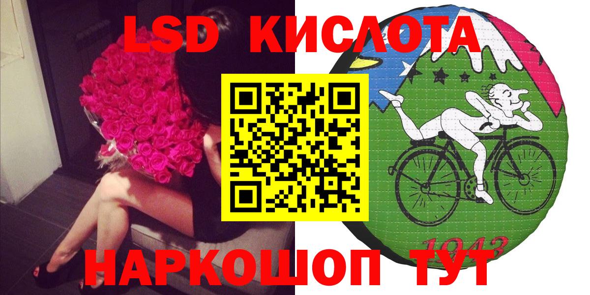 Марки N-bome 1,8мг  Марки NBOMe 1,8мг  Марки  Амурск  Вход с VPN 