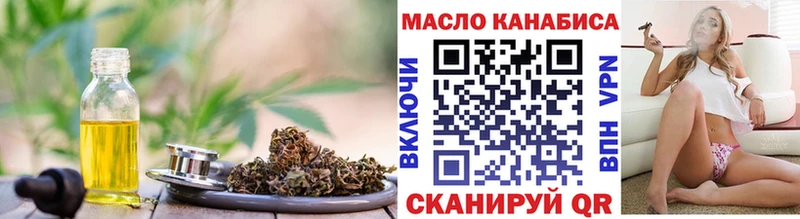 цены наркотик  Амурск  Дистиллят ТГК THC oil 
