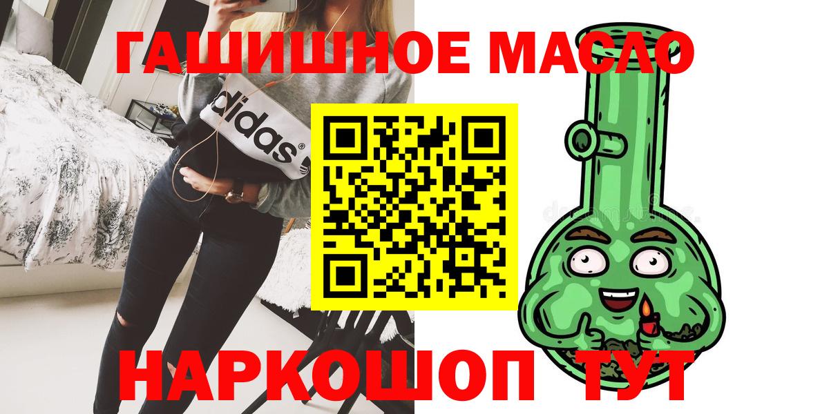 ТГК Wax  Вход с VPN  Амурск  ТГК вейп 