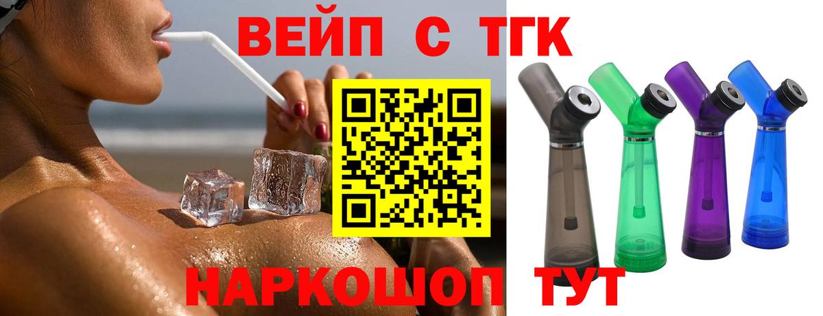 Cocaine  ГАШ  ГАШИШ  Бошки Шишки  Меф кристаллы  ТГК  Амурск  Где купить наркотики?  Вход с VPN  Экстази 